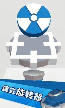 超级陀螺手机版