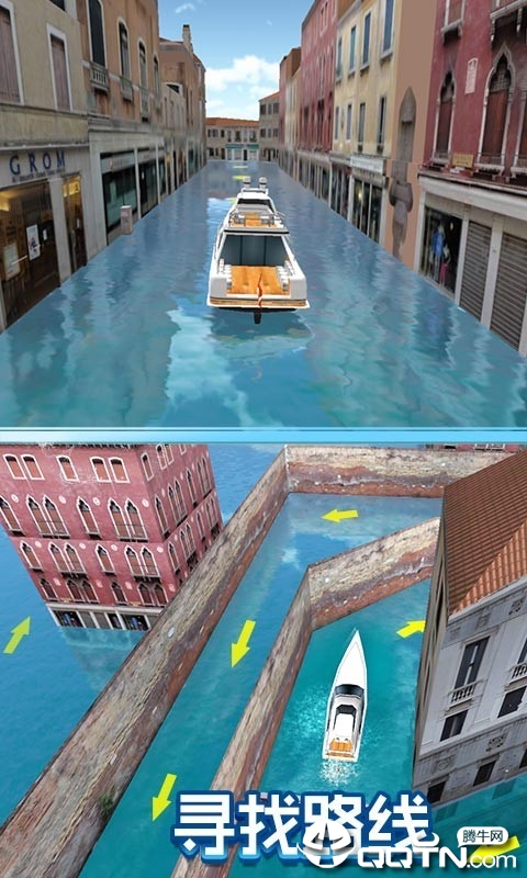 停船大师3D