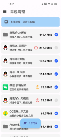 清浊