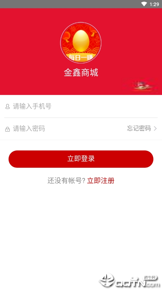 金鑫