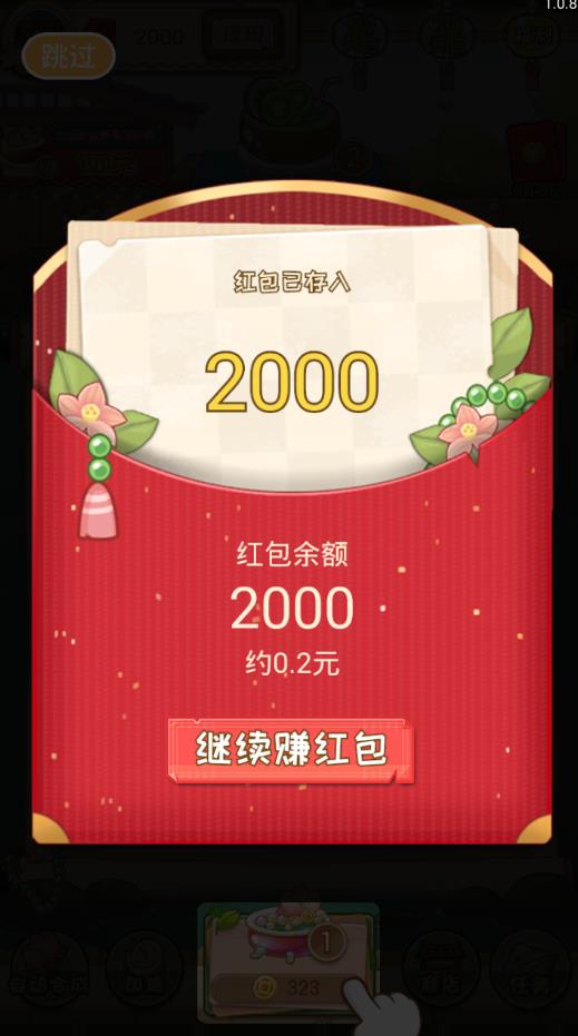 聚宝盆