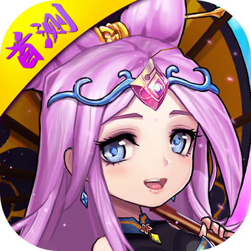 万军之将