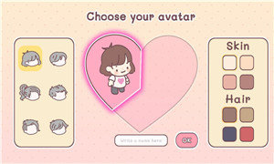 PocketLove(袋中爱)