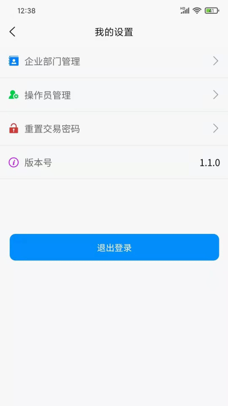 安猫供应链金融