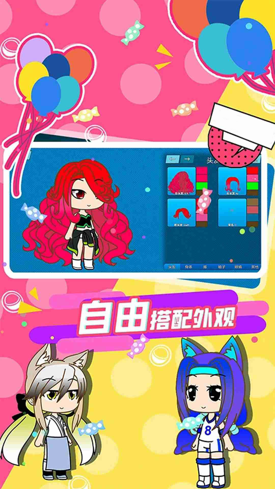 卡通盒子