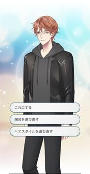 两个男人的两个吻