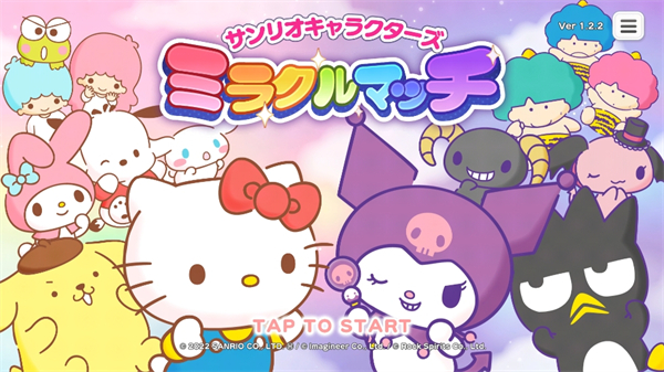 ミラクルマッチ