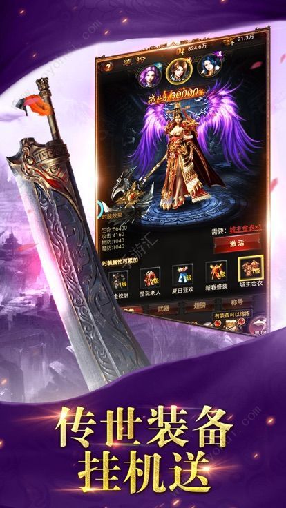 红月武尊高爆版