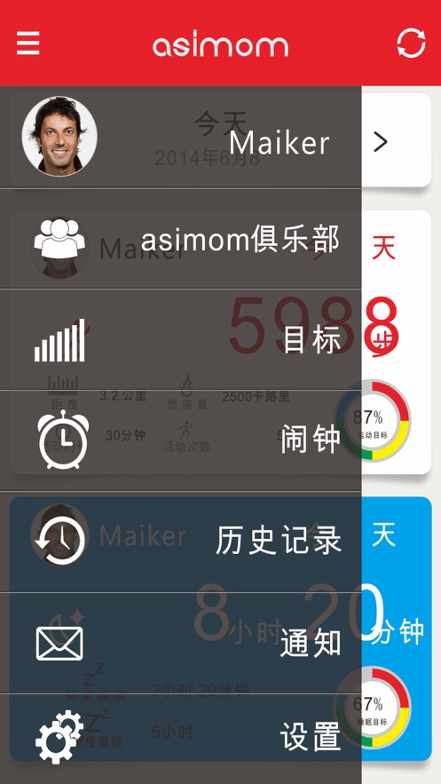 imomoe樱花动漫专注动漫的门户网站安卓版