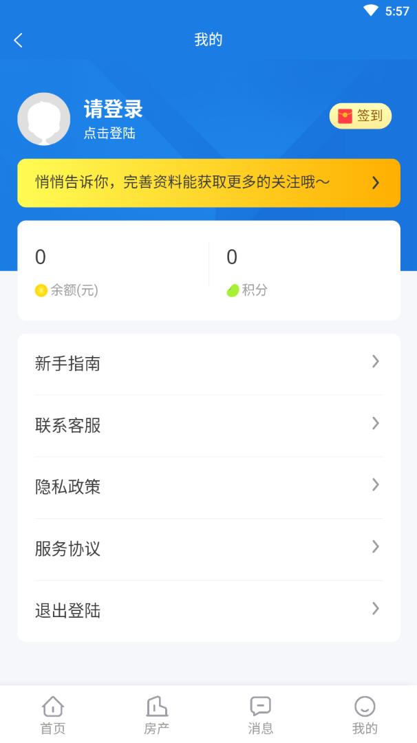 利川在线