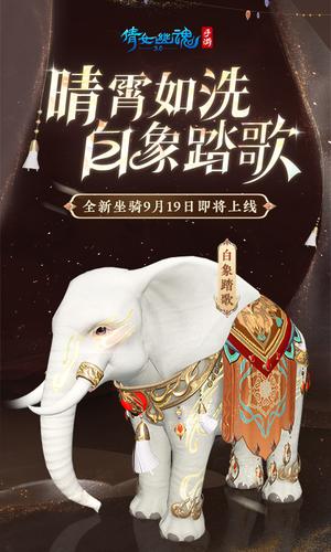 倩女幽魂