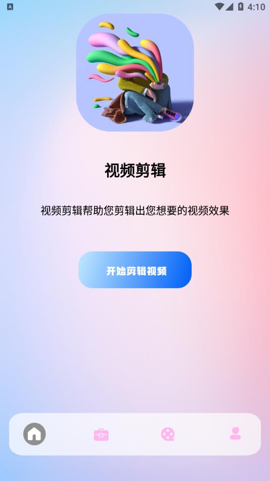 快活视频