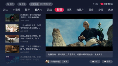 抖音热门盒子app最新版