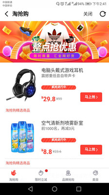 返点点