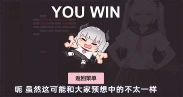 桐学罗小恶魔打砖块（Devil Quest）