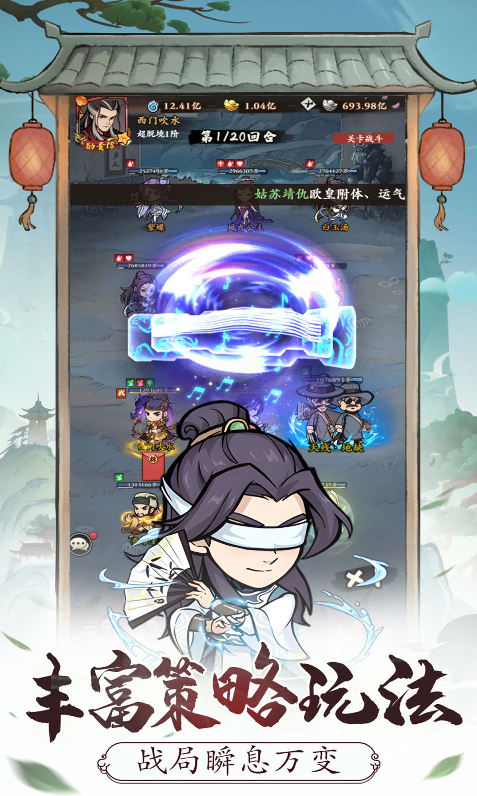 不正经模拟器