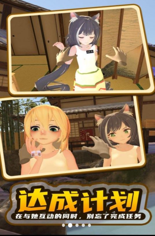 小忍女孩恋爱计划