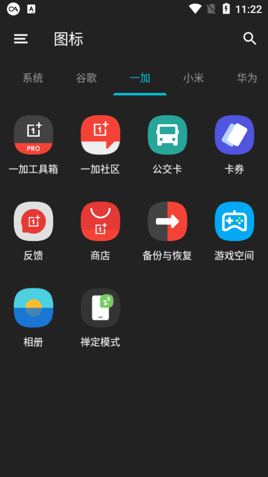 Parrot鹦鹉图标包