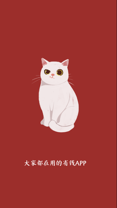 琅猫