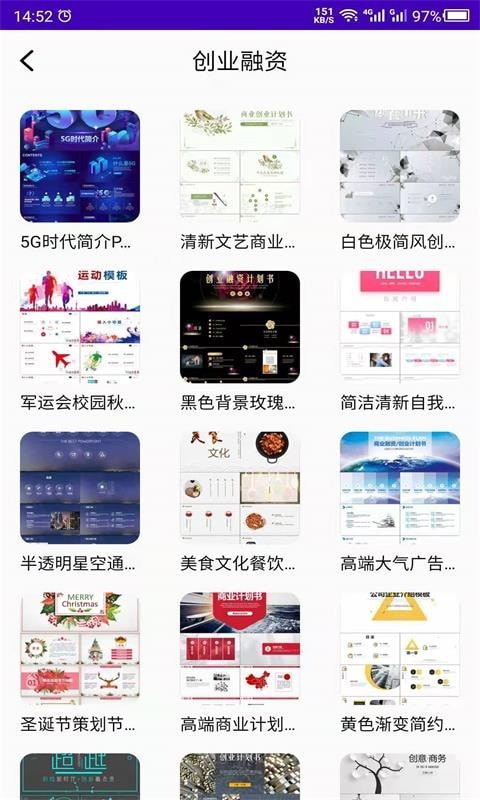 PPT制作模板(幻灯片模板之家)