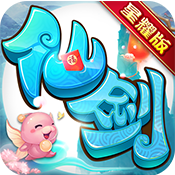 仙剑奇侠传回合