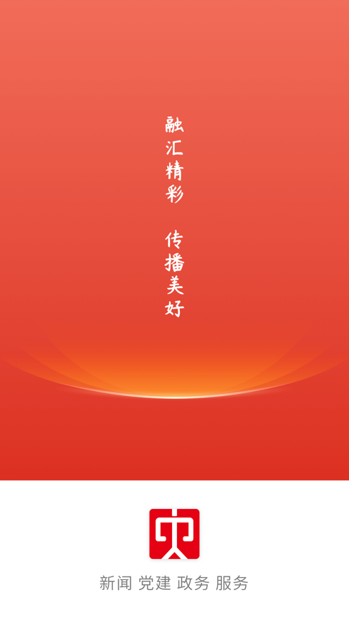 冀云大城