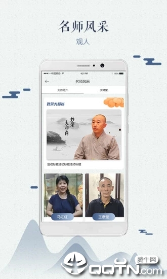 清凉世界