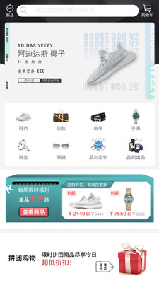 品刻