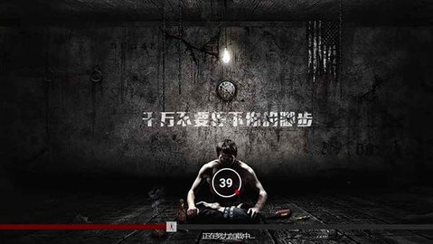 逃生之路 逃生之路