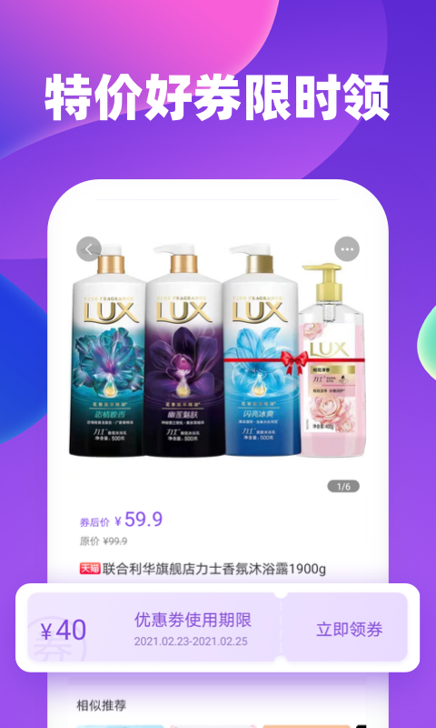 邻家生活