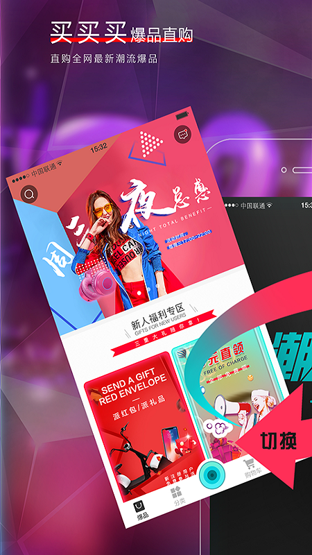 潮扑