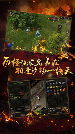 散人焚天满V版