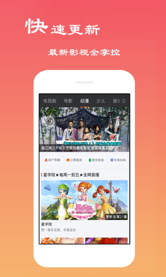 赢之道