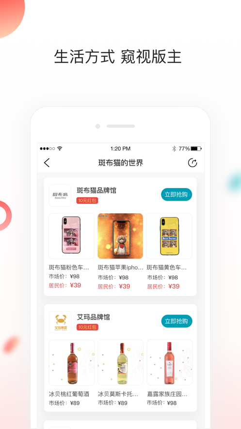 版谷
