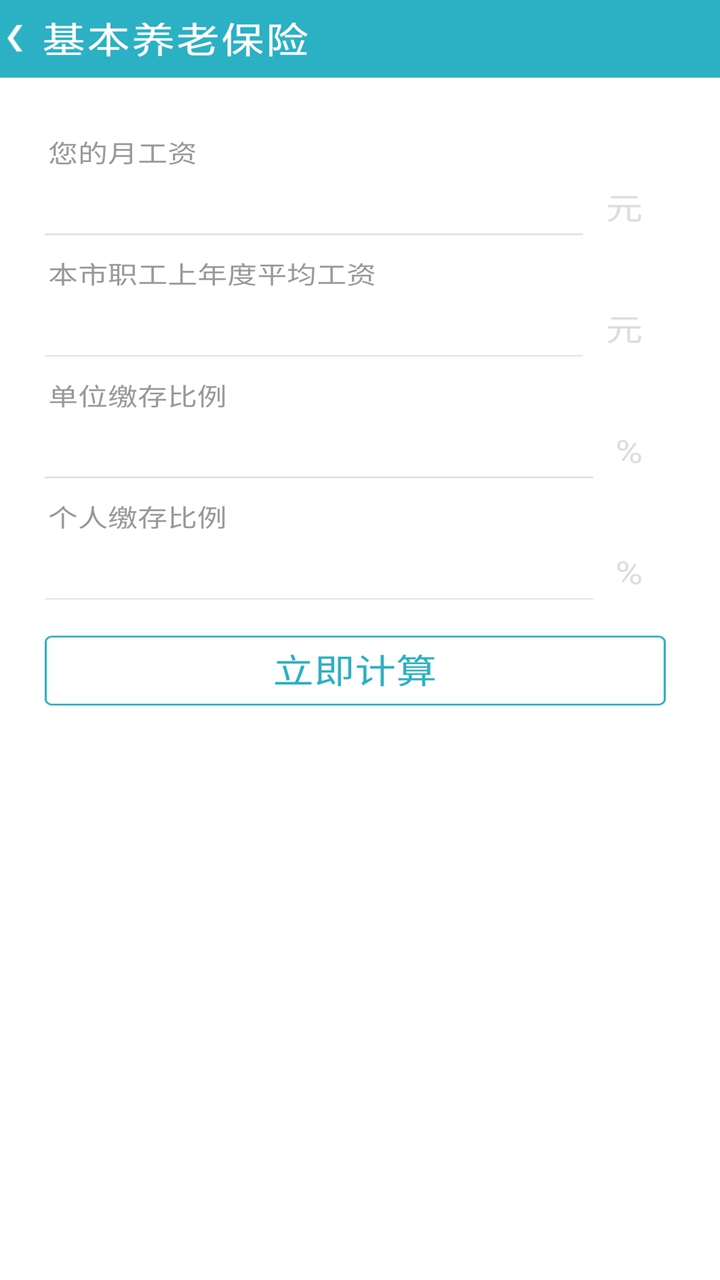 万能计算机