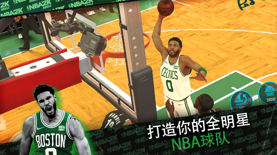 NBA2K23安卓版下载官方中文版