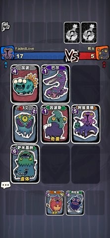 魔斗卡