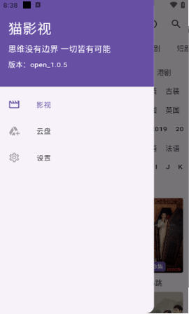 猫影视