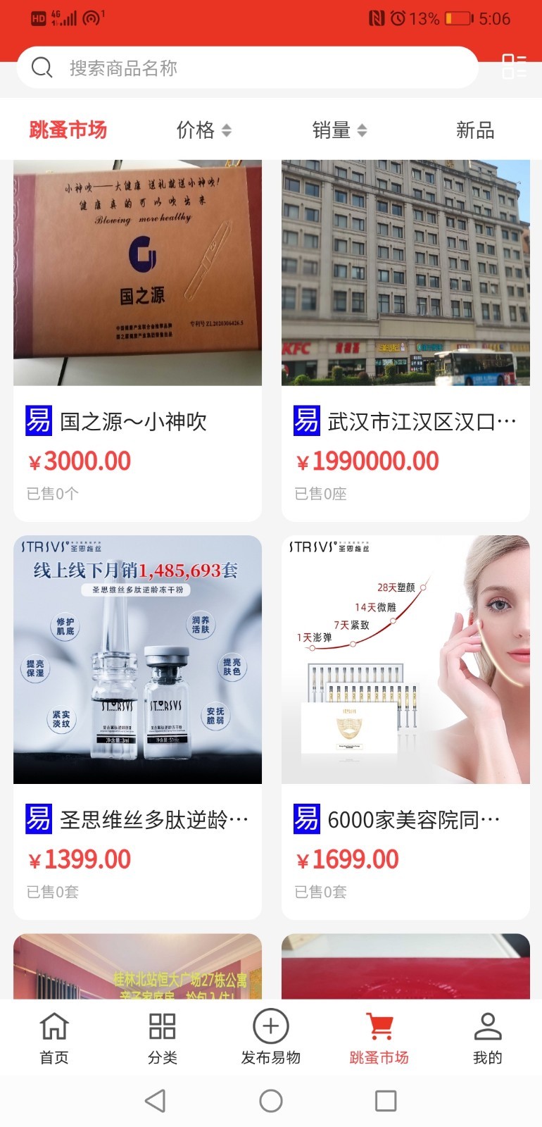 易小淘