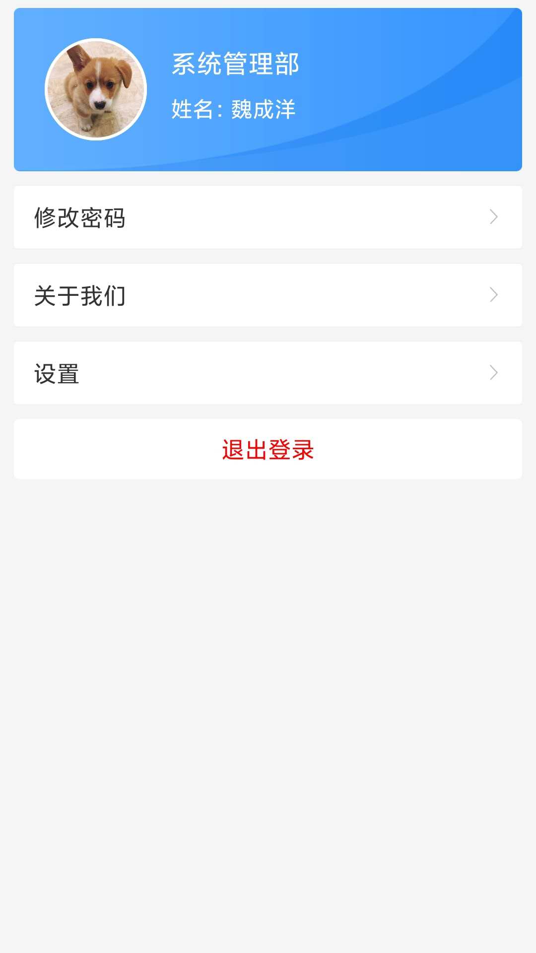 绿卡项目管理服务平台