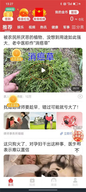 多阅