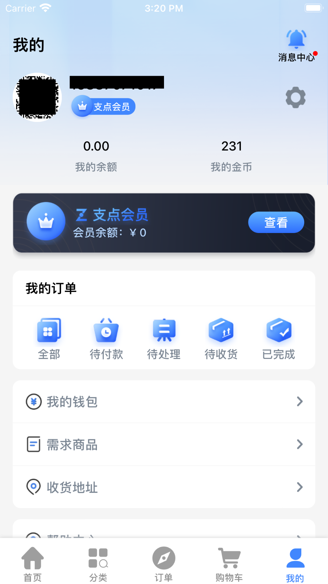 点工