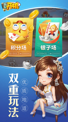 同城游监利开机 同城游监利开机