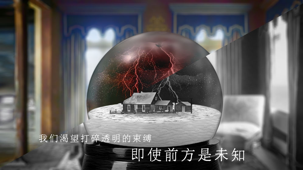 Qing Xiang Preview(青箱游戏内购版)