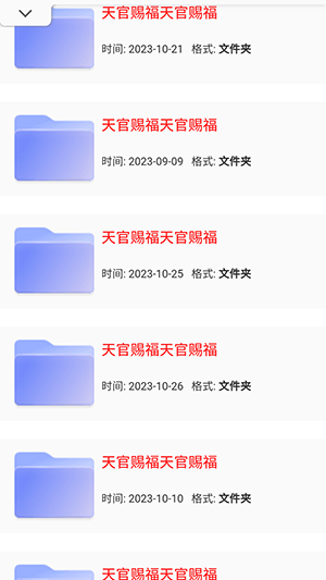 猫狸盘搜