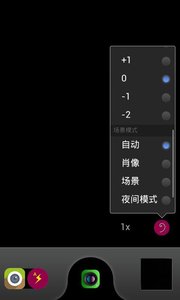 超级全能相机