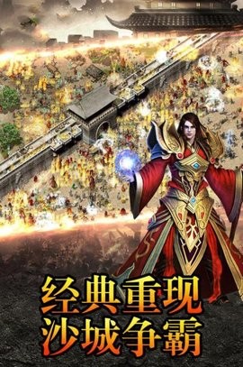 超变狂魔