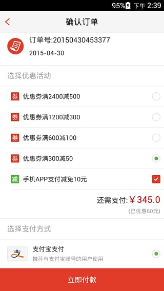 中级会计师