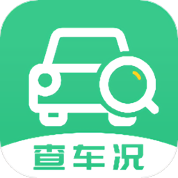 车况查询助手