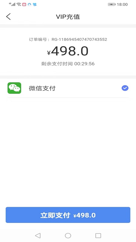 门信商城